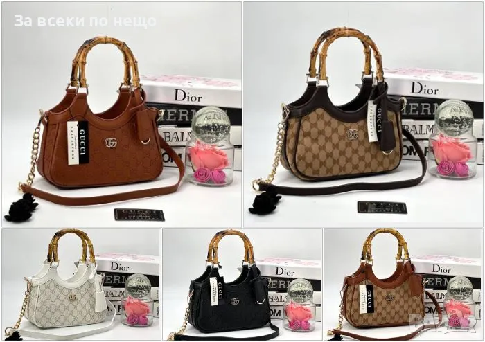 Дамска чанта Gucci - Налични различни цветове Код D911, снимка 1