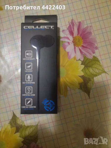 Слушалки , снимка 1