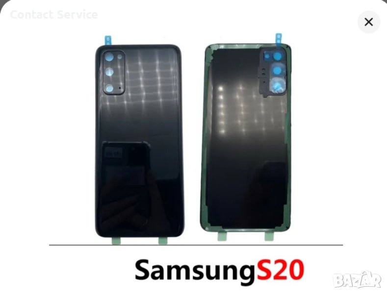 Samsung Galaxy S20 заден капак, снимка 1