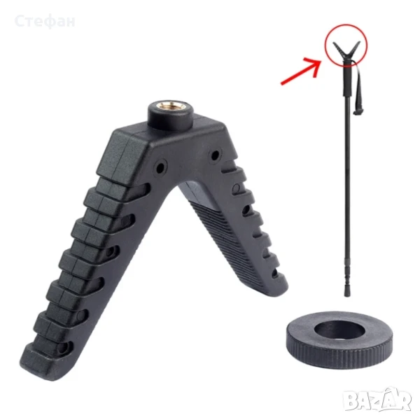 V - образна опора за монопод за стрелба , снимка 1