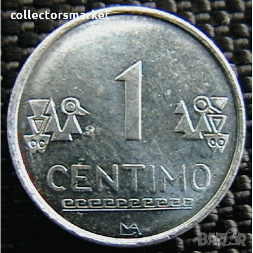 1 центимо 2007, Перу, снимка 1