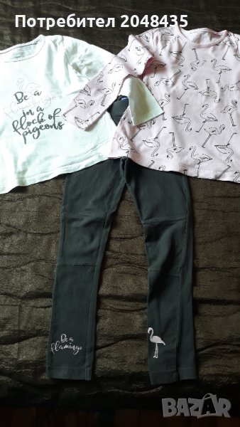 Комплект, снимка 1