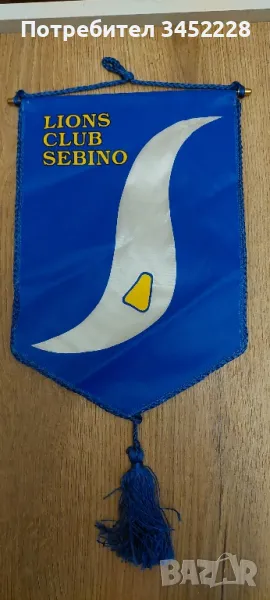 флагче за колекционери , снимка 1