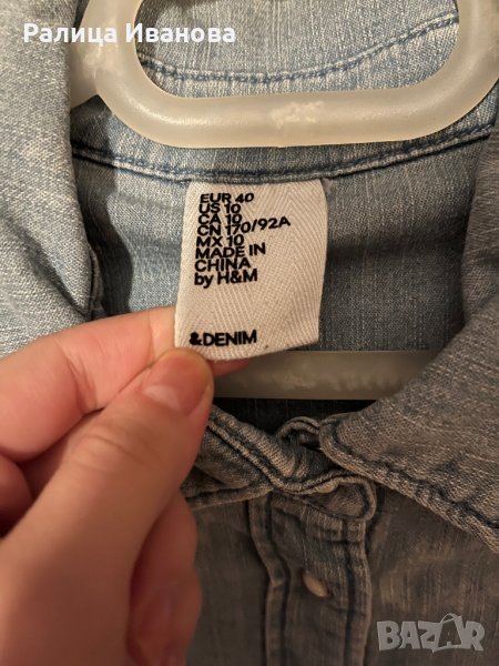 Дънкова риза h&m, снимка 1
