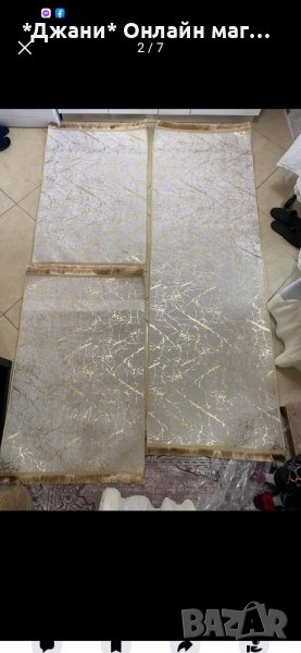 Пътеки за спалня от 3 части ✅, снимка 1