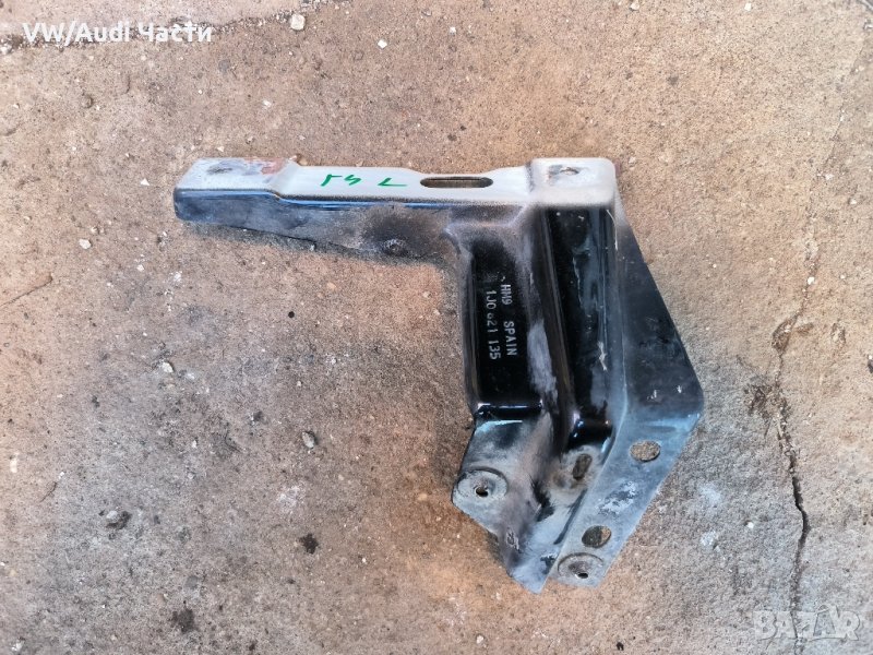 Захват държач планка водач за преден ляв калник за Голф 4 Бора VW Golf 4 Bora 1J0821135, снимка 1