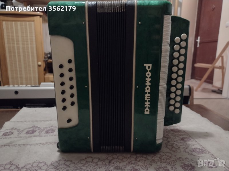 Руска хармоника Ромашка, снимка 1