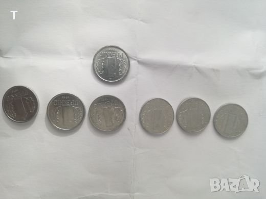 1 пфениг pfennig 1963-1979 - 7 броя, снимка 1