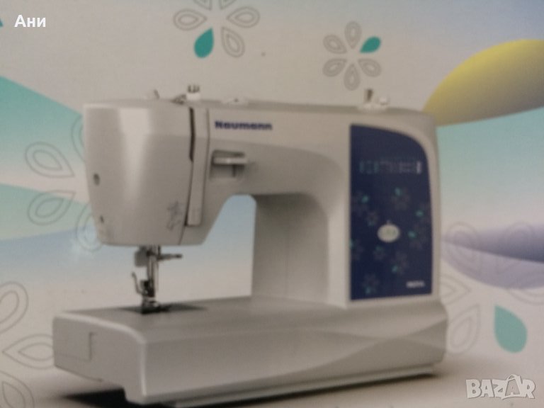 Чисто нова шевна машина Naumann Inova с 9 програми., снимка 1