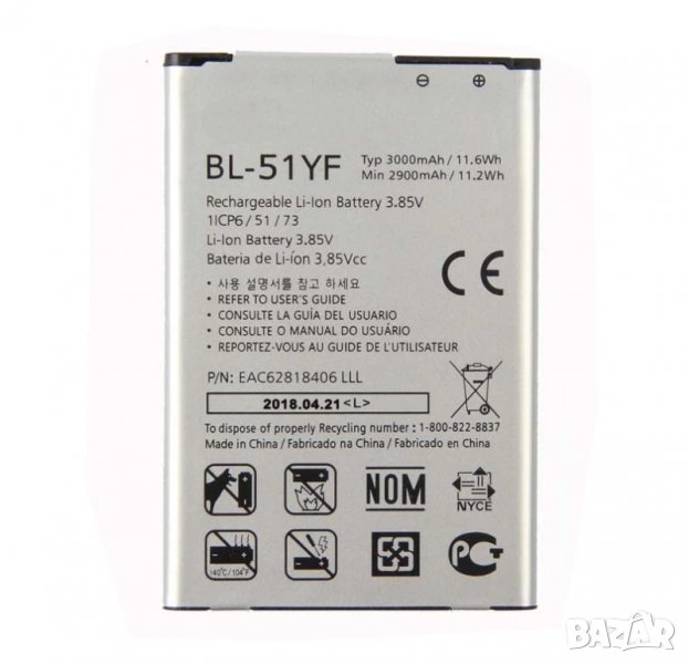 Батерия за LG G4 BL-51YF телефон, 3000mAh H815 H811 H810, батерия за смартфон, за LG G4 BL 51YF, снимка 1