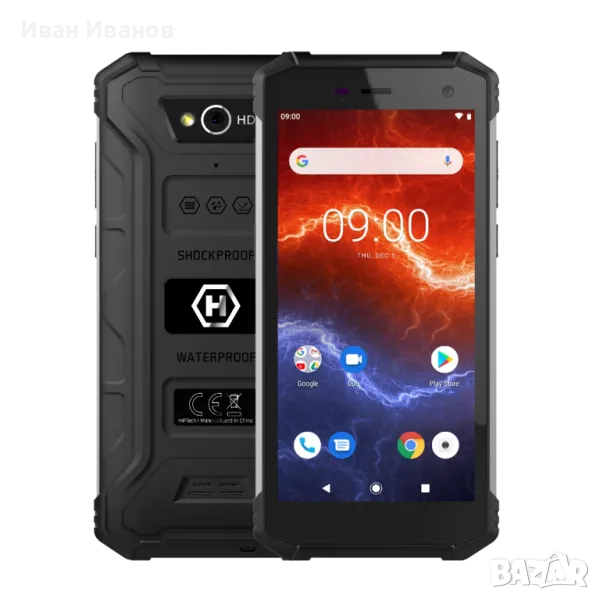 Hammer energy 2 ударо водо и прахоустоичив, снимка 1