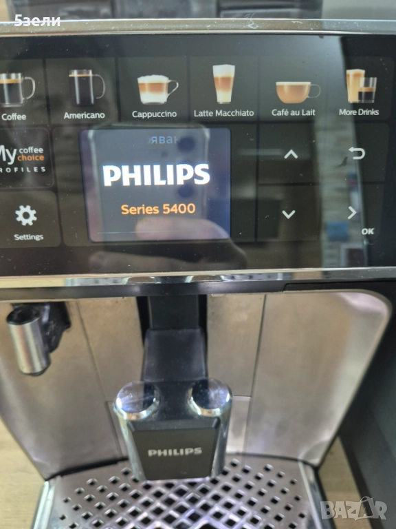 Philips LatteGo 5400, модел EP 5447/90  - внос , с БГ меню  в оригинална опаковка , подходяща за под, снимка 1