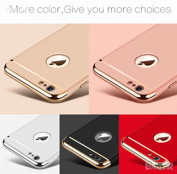 Луксозен златен твърд калъф за iPhone Xs Max Подвижен 3 в 1, снимка 1