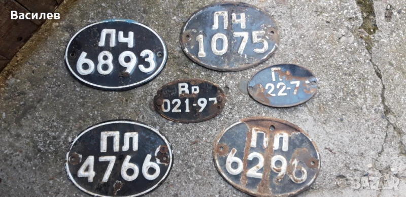   Стар номер., снимка 1