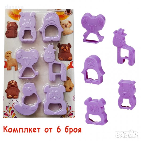 1372 Формички за сладки животни резци за тесто Комплект от 6 броя, снимка 1