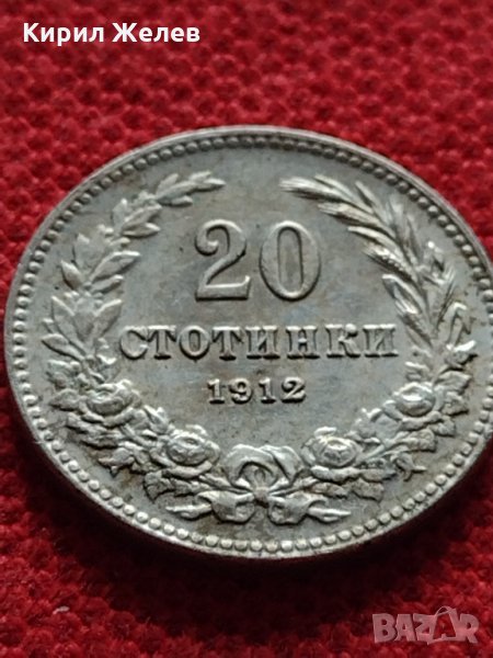 Монета 20 стотинки 1912г. Царство България перфектна за колекция - 27440, снимка 1