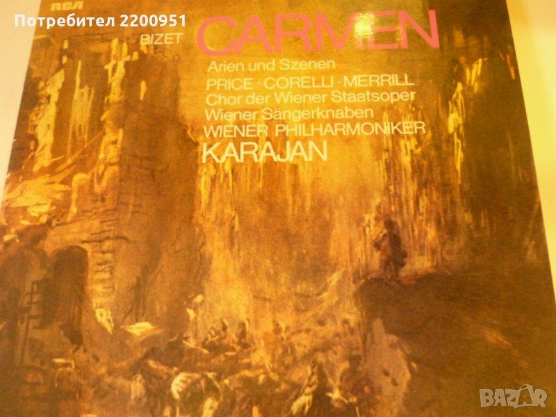 BIZET- CARMEN, снимка 1
