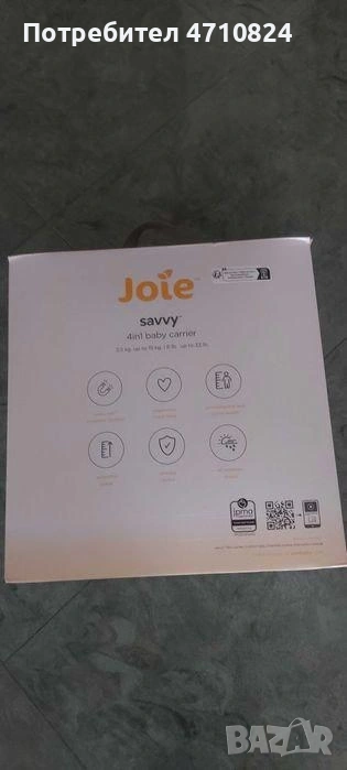 Marsupiu, снимка 1