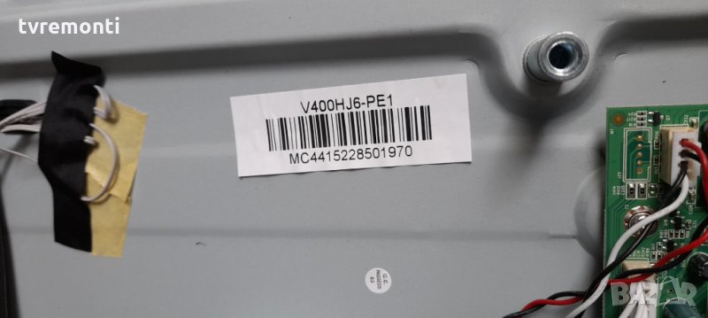 лед диоди от дисплей дисплей V400HJ6-PE1, снимка 1