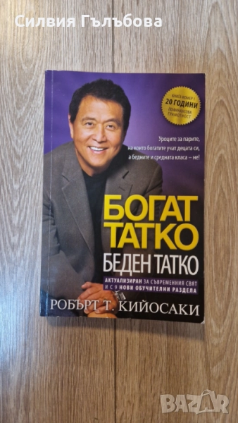 продавам книги, снимка 1