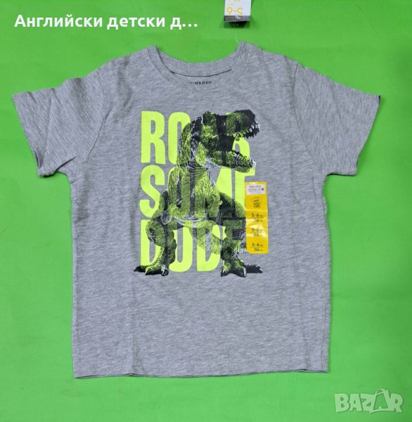 Английска детска тениска , снимка 1