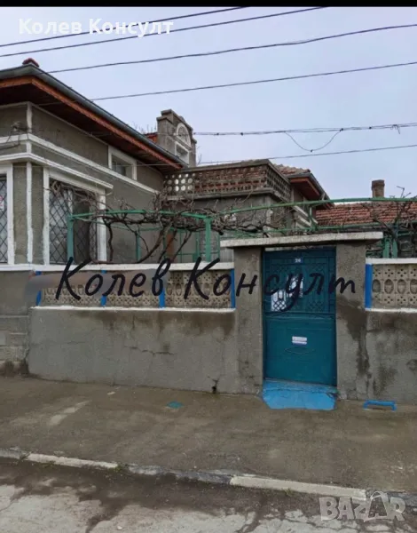 Продавам къща в село Узунджово,област Хасково, снимка 1