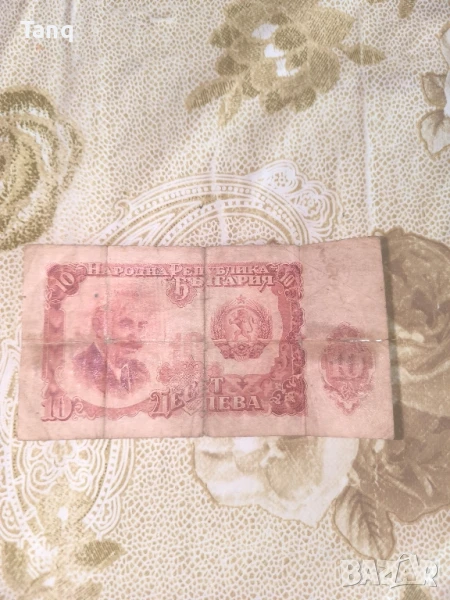 Ретро банкнота от 1951г., снимка 1