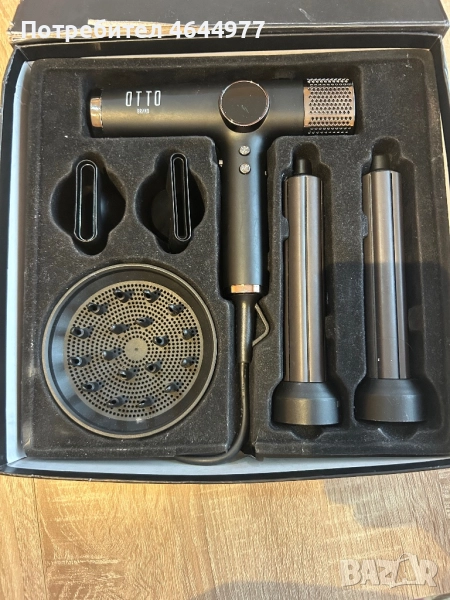 OTTO мултистайлър , снимка 1