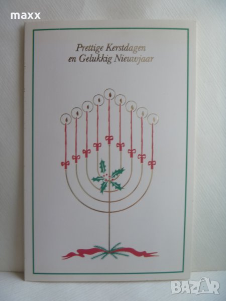 Картичка свещи Presttige Kerstdagen en Gelukkig Nieuwajaar 12, снимка 1