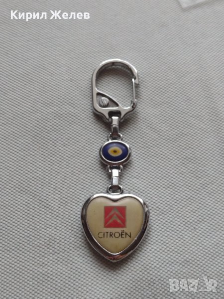 Марков ключодържател СИТРОЕН за ЦЕНИТЕЛИ много красив стилен дизайн 42306, снимка 1