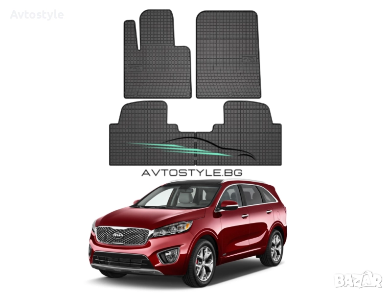 Гумени стелки за KIA Sorento 2015-2020 г., Frogum - El Toro, снимка 1