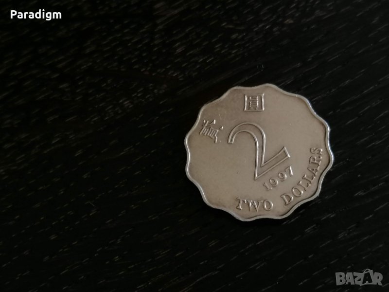 Монета - Хонг Конг - 2 долара | 1997г., снимка 1