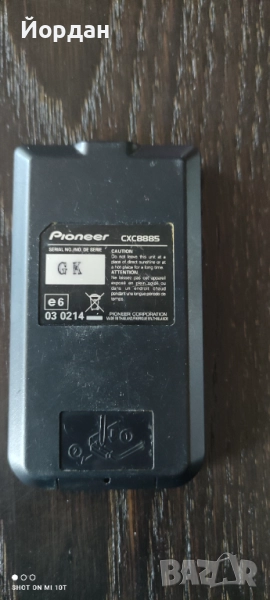 Дистанционно pioneer auto cd, снимка 1