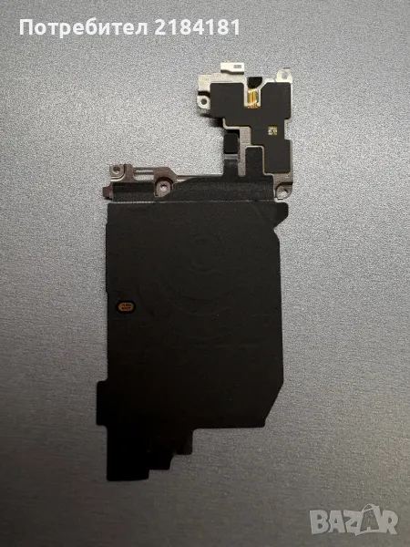 Безжично зареждане за Samsung S21 Ultra SM-998B/DS, снимка 1