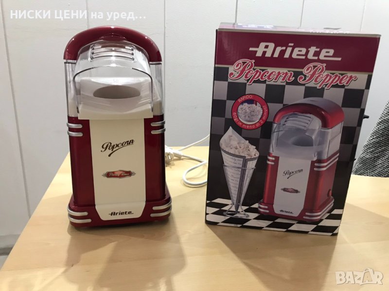 Уред за пуканки Ariete, снимка 1