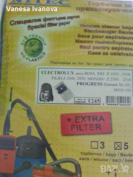 Торбички, 5+1 торбички със специална филтърна хартия, снимка 1