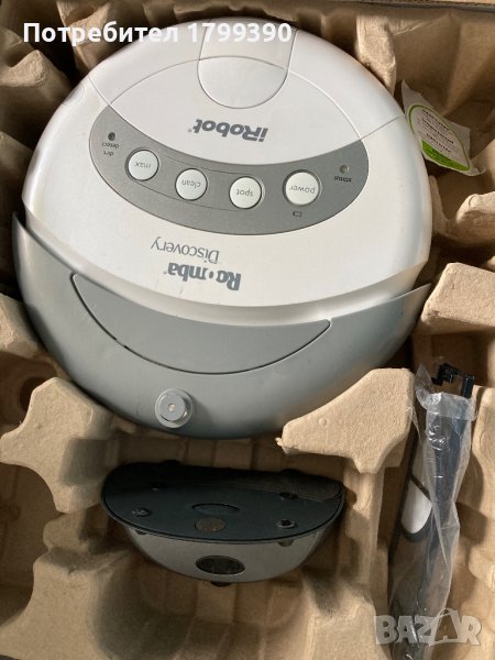 Прахосмукачка Робот Румба за  части и принадлежности за Румба, снимка 1