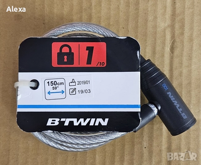 Катинар за колело велосипед тротинетка НОВ Велокатинар 150 см, снимка 1