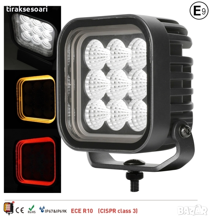64W LED Халоген FLOOD – Бял Работен Фар с Жълта и Червена DRL Светлина 12V/24V, снимка 1