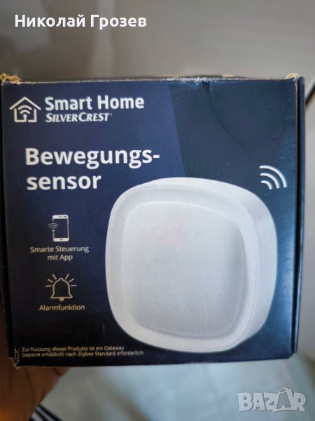 Сензор за движение Silvercrest Smart Home, снимка 1