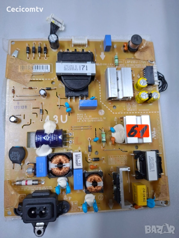 EAX67209001 (1.5), снимка 1