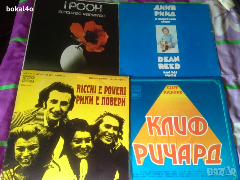 Плочи - "Балкантон", снимка 1