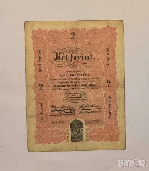 Унгария 2 форинта 1848 година, снимка 1
