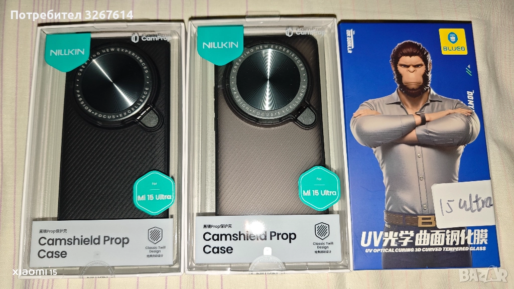 Xiaomi 15 Ultra, снимка 1