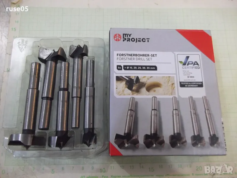 Комплект "MY PROJECT"свредла със зъбни подрезв.и центр.връх, снимка 1