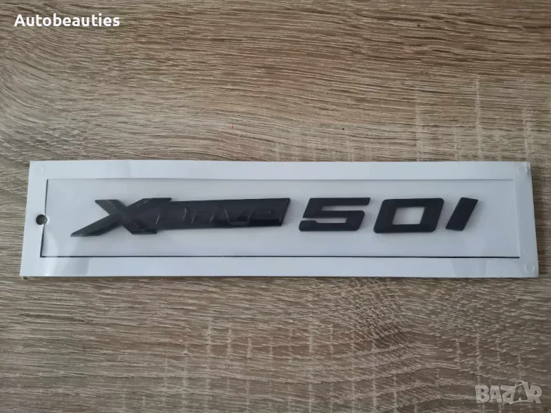 черен надпис BMW Xdrive 50i, снимка 1
