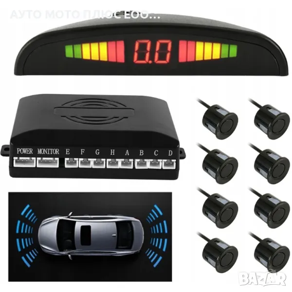 Парктроник с LED дисплей 8 датчика - Черен., снимка 1