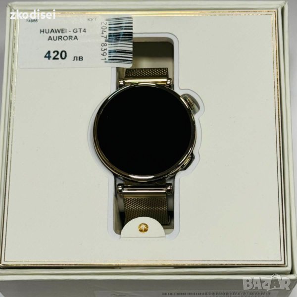 Smart Watch Huawei - GT4 Aurora, снимка 1