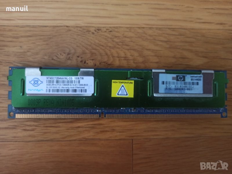 Проодавам сървър рам памет DDR3 4GB, снимка 1