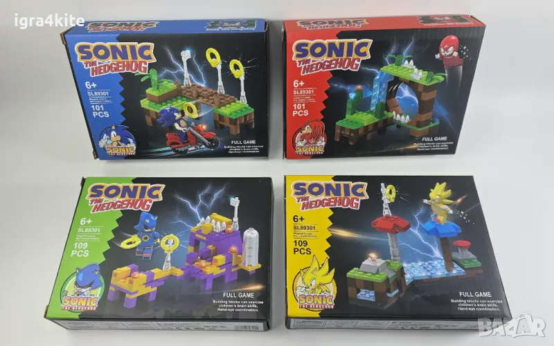 4 броя Конструктори Соник  Sonic 4в1 / 420 части / ТОП ОФЕРТА, снимка 1